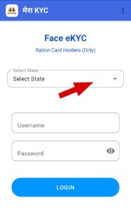 Mera Ekyc state select 